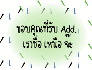 Comment-Design
