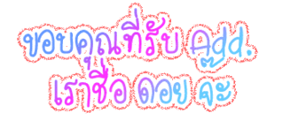 Comment-Design