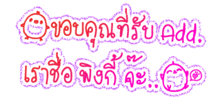 Comment-Design