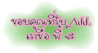 Comment-Design
