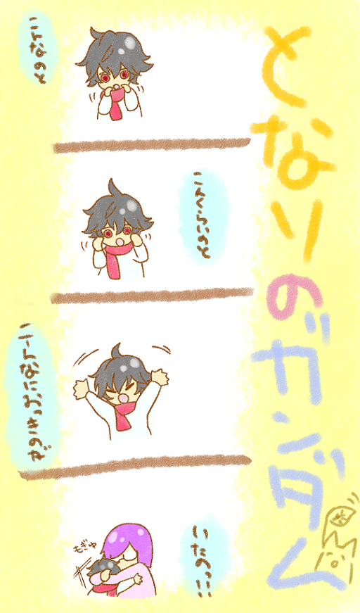 User Image