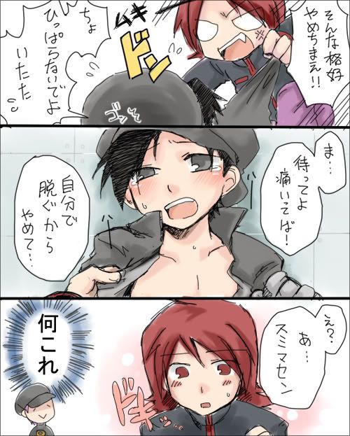 User Image